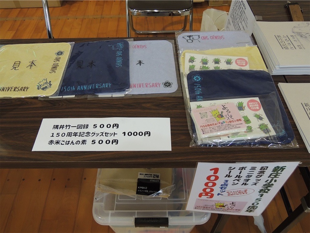 f:id:oasa_iro:20230816164908j:image
