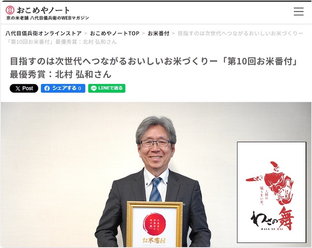f:id:oasa_iro:20240208115630j:image f:id:oasa_iro:20240208115630j:image