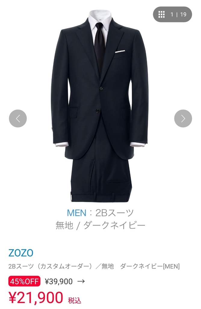 f:id:oasis883ss:20181016165044j:plain