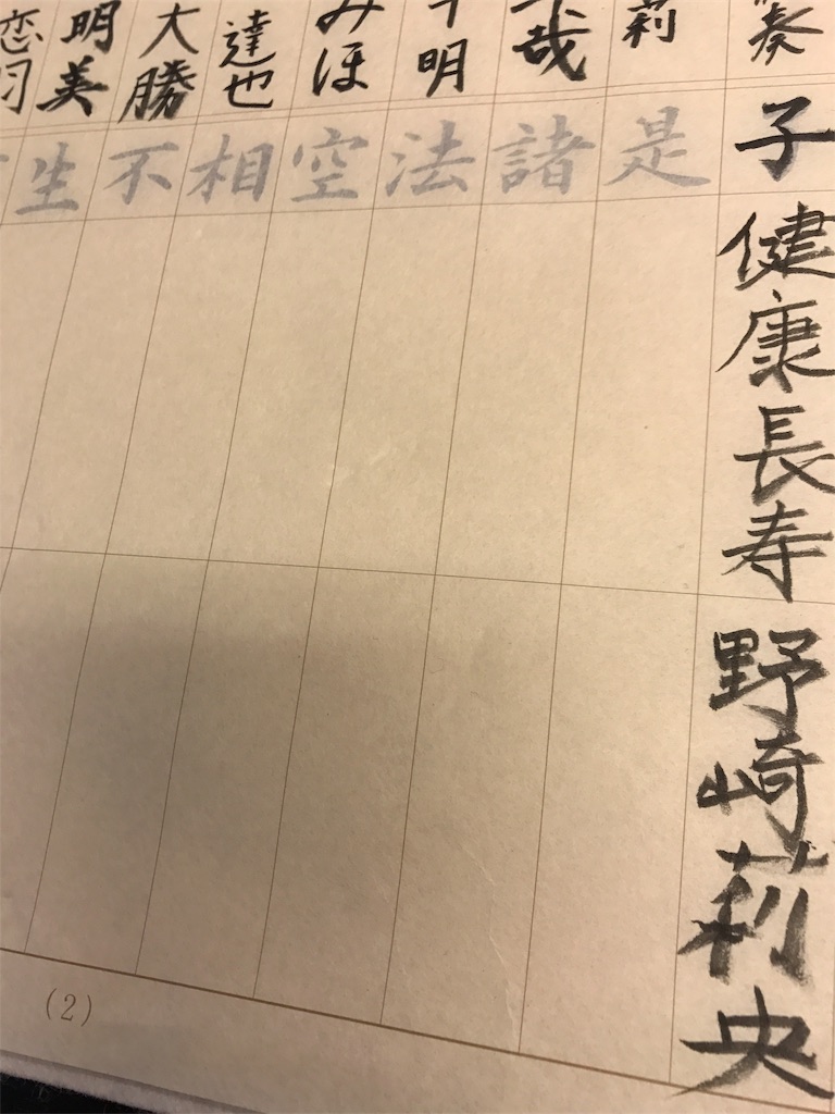 f:id:oasismath:20170105221857j:image