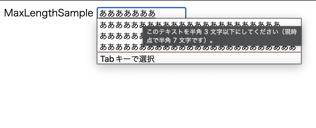 欄間 彫刻欄間の高原銘木店 ＞ 200-299 ＞ 0276 松竹梅 6尺×1.1尺×2寸