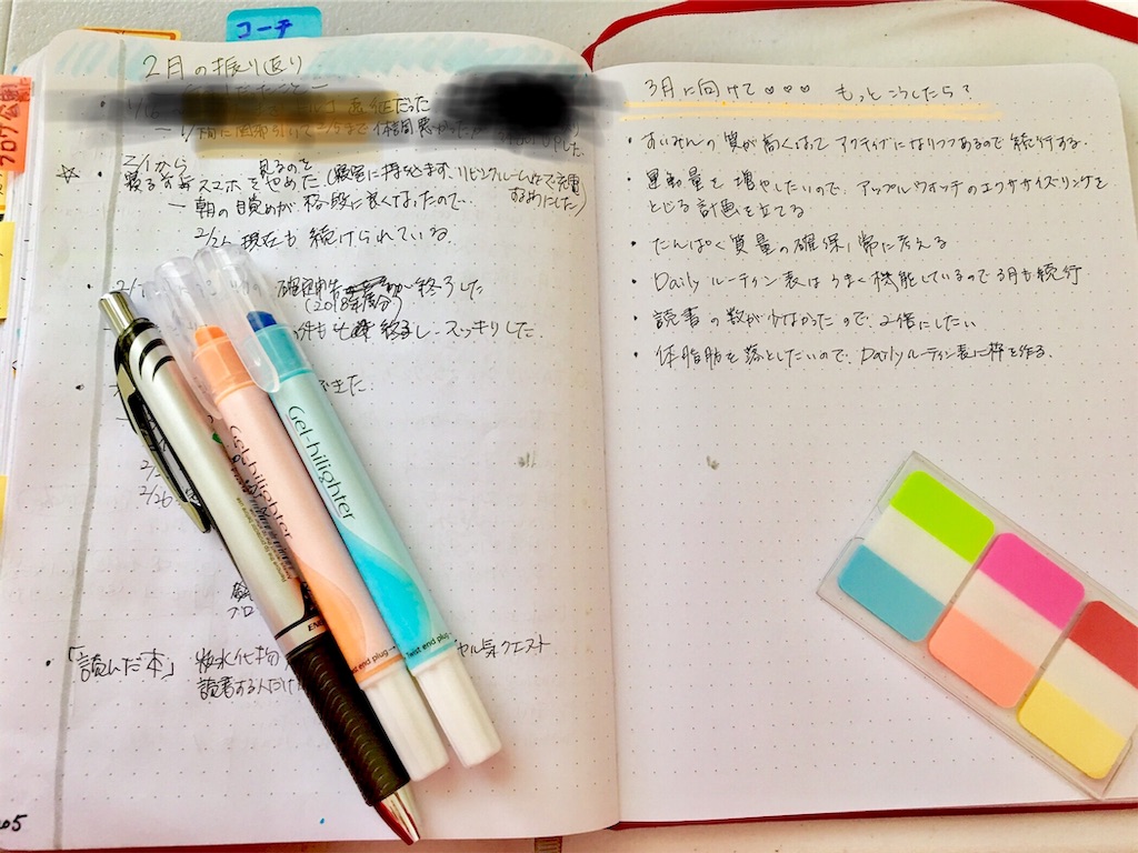 手帳（バレットジャーナル）で今月の振り返りをしました。夢だった《朝活》がついに出来るようになった訳！ 本当に好きなことは肩書きの裏側にあるらしい 