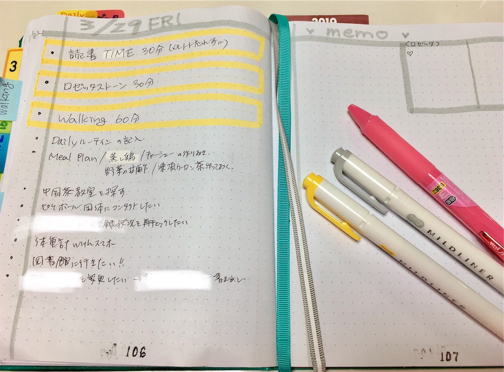 f:id:oatmeal-tokyo:20190328222316j:plain