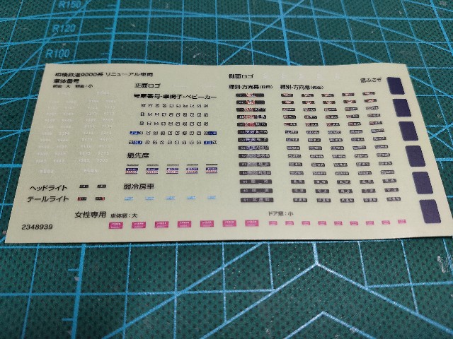 f:id:oayasabage:20200331072121j:image