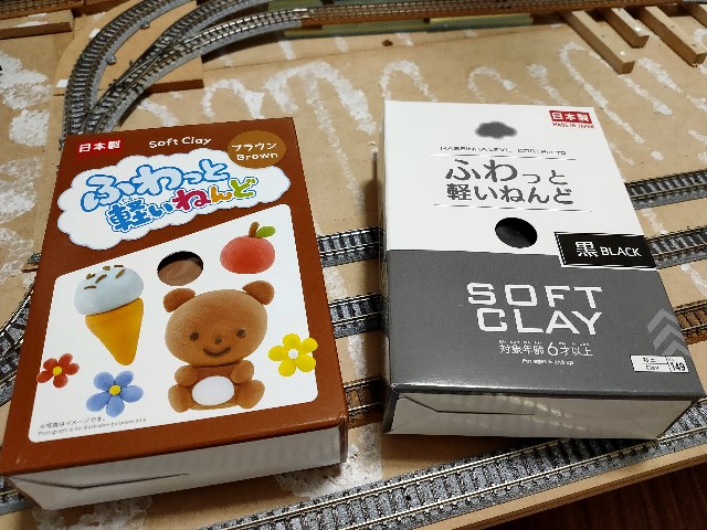 f:id:oayasabage:20200818125820j:image