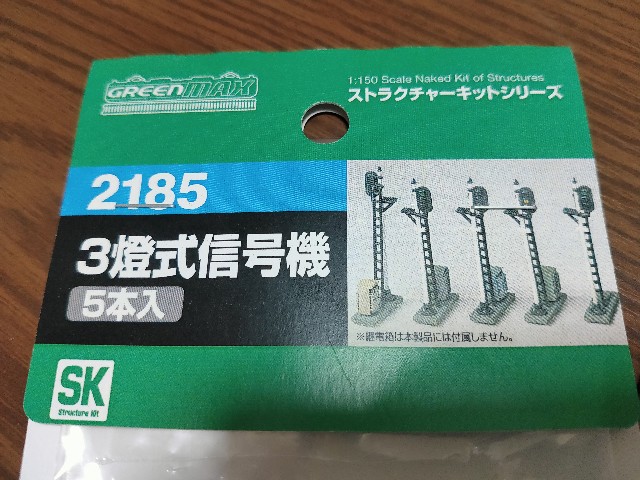 f:id:oayasabage:20200818193945j:image