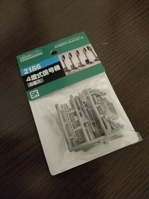 f:id:oayasabage:20200924204116j:image