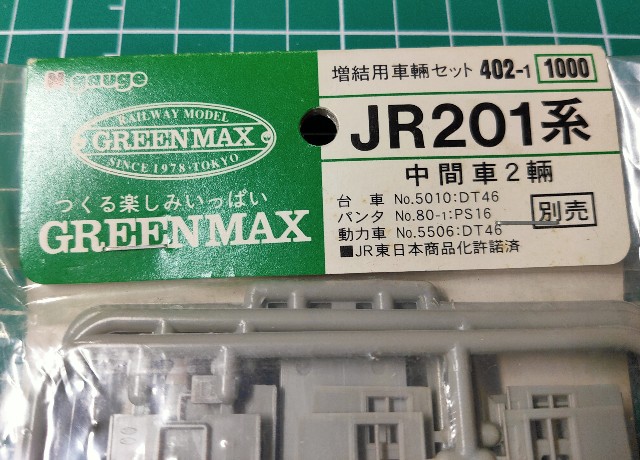 f:id:oayasabage:20201213125231j:image