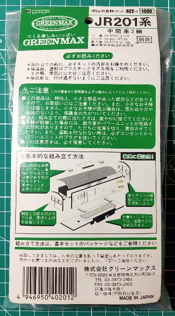 f:id:oayasabage:20201213125249j:image
