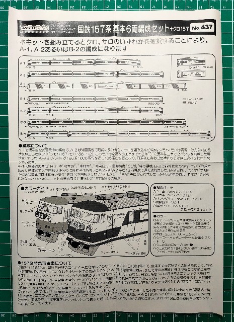 f:id:oayasabage:20210301200439j:image