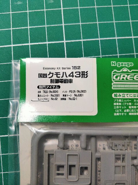 f:id:oayasabage:20210426200455j:image