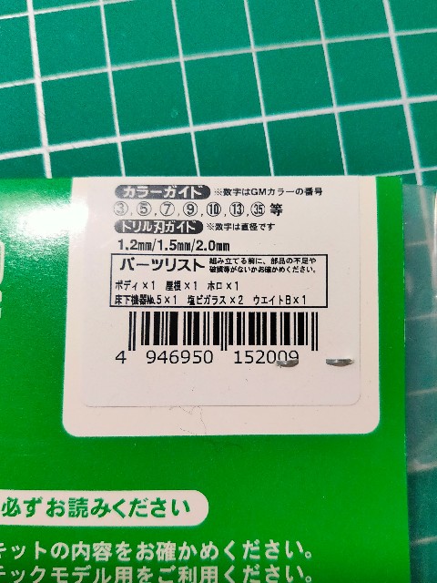 f:id:oayasabage:20210426200529j:image