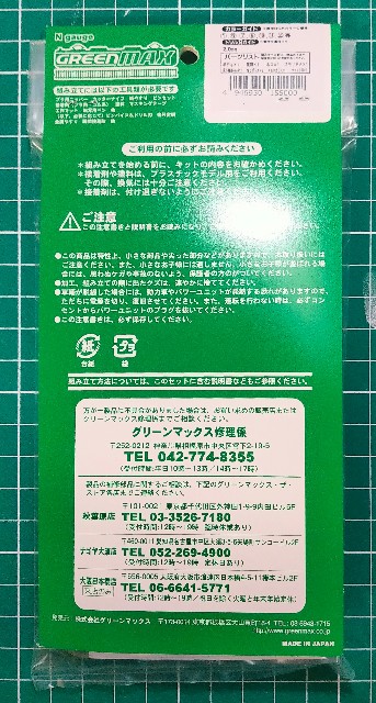 f:id:oayasabage:20210624195810j:image