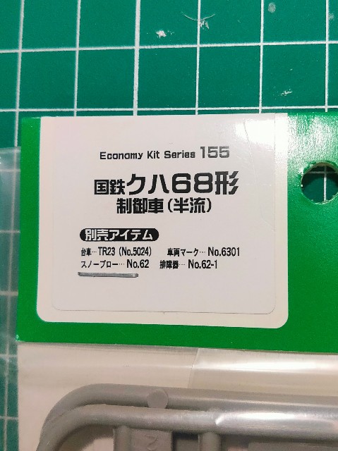 f:id:oayasabage:20210624195827j:image