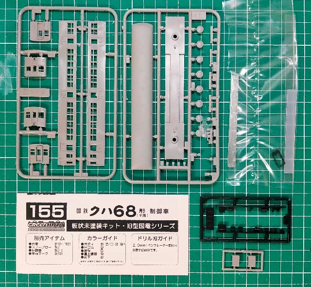 f:id:oayasabage:20210624195908j:image