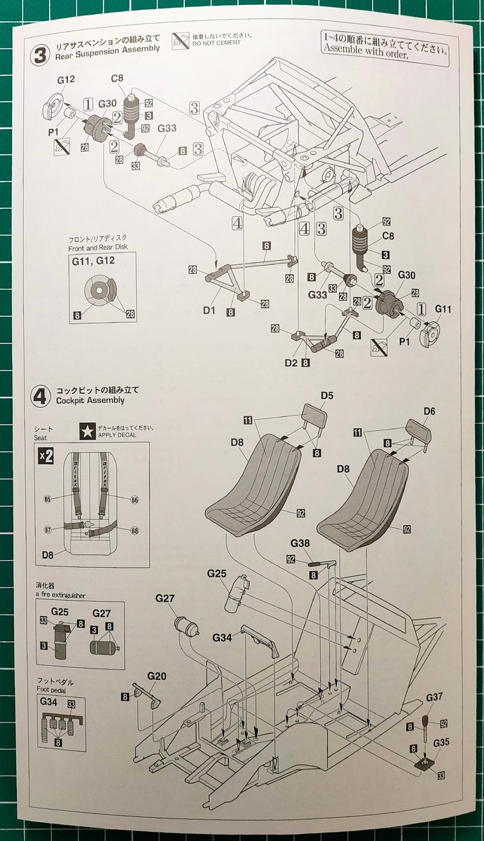 f:id:oayasabage:20210929194224j:plain