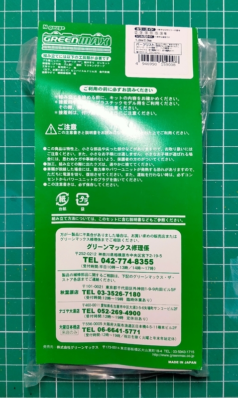 f:id:oayasabage:20211025202432j:plain