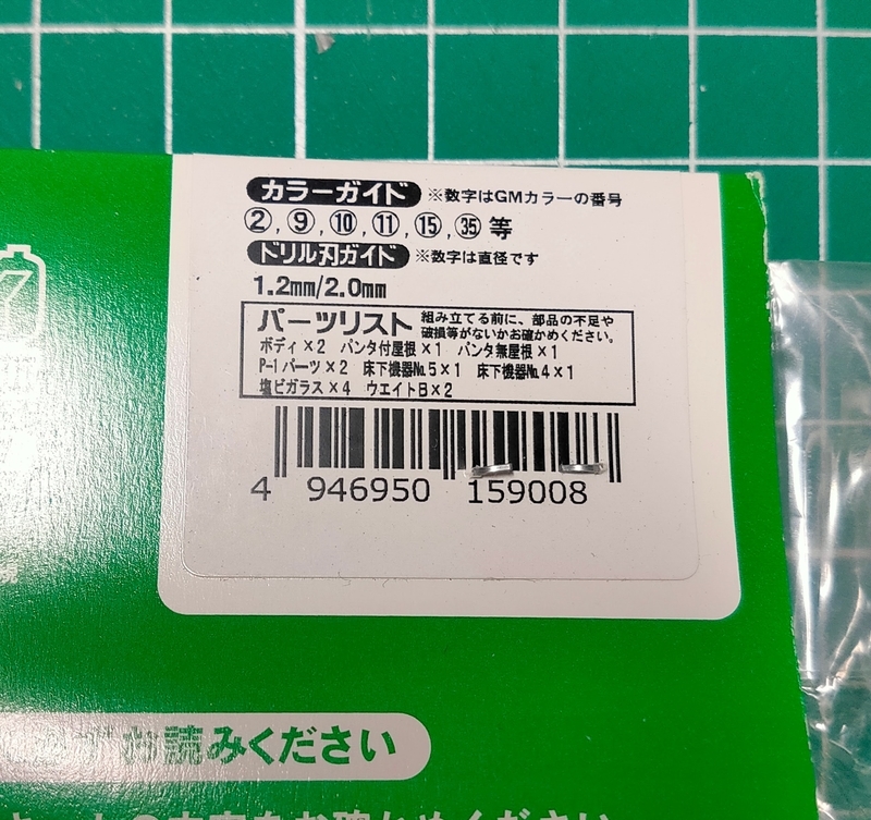 f:id:oayasabage:20211025202440j:plain