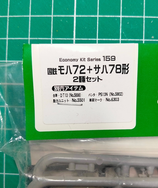 f:id:oayasabage:20211025202447j:plain