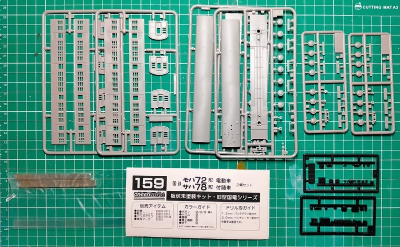 f:id:oayasabage:20211025202456j:plain