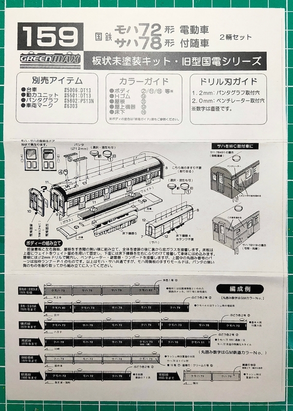 f:id:oayasabage:20211025202706j:plain