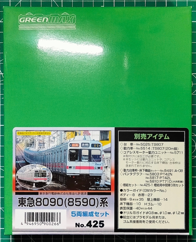 f:id:oayasabage:20220415063109j:plain