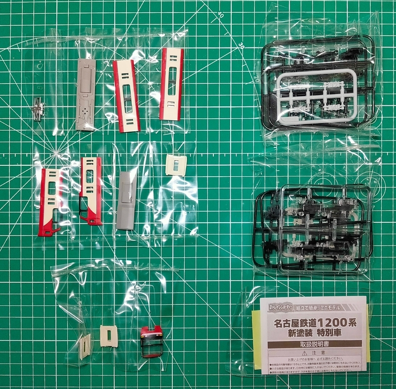 名鉄　1200系　旧塗装　2箱　Ｂトレインショーティー 名鉄 1200系 旧塗装 2箱 Bトレインショーティー（Bトレ 名鉄
