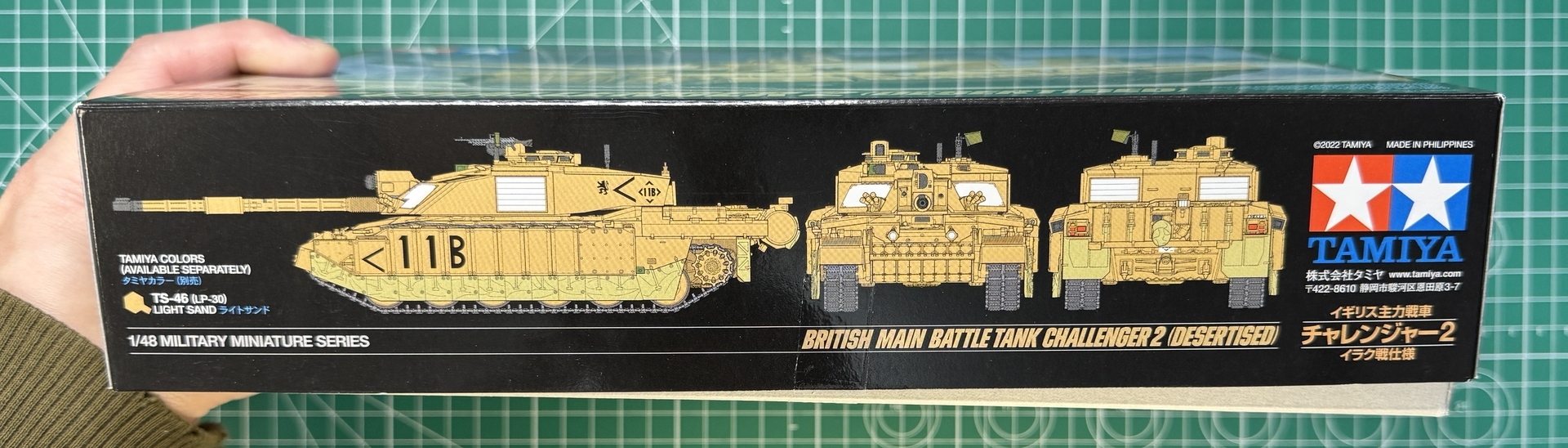 模型開封】タミヤ 1/48 ミリタリーミニチュアシリーズNo.101 イギリス