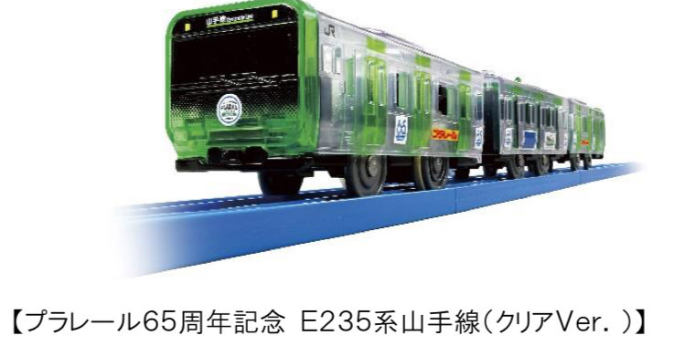 プラレールスタンプラリー2024！6月2日まで☆回り方に悩む＆運賃お得な  