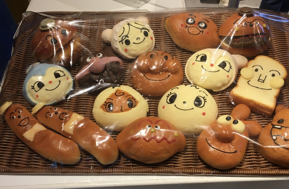 横浜アンパンマンミュージアム】パンだけ買いに行ける？購入徹底ガイド