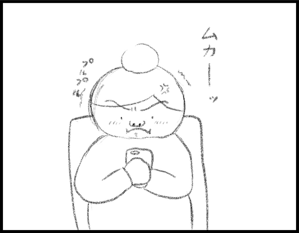 出会い系でイラッとした話 続き デブスアラフォー看護師の婚活ブログ