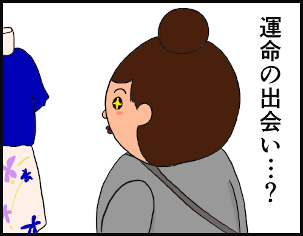 f:id:oba_kan:20180530133542j:image f:id:oba_kan:20180530133542j:image