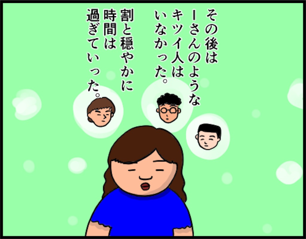 f:id:oba_kan:20180616203752j:image f:id:oba_kan:20180616203752j:image