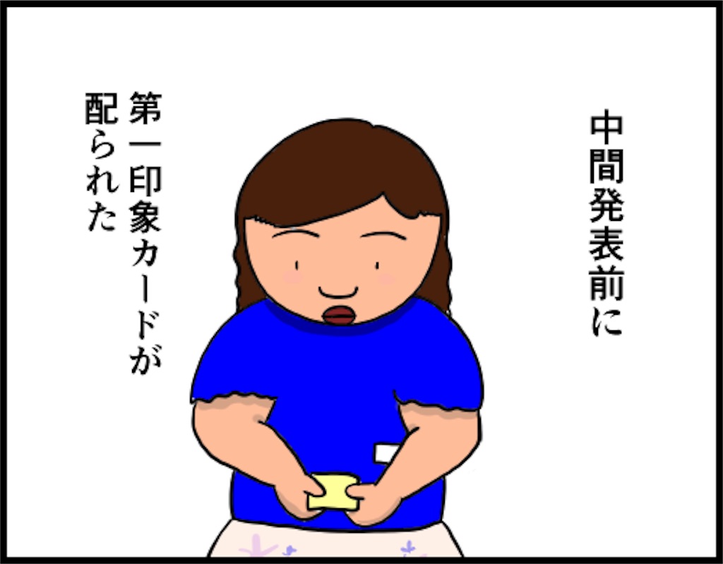 f:id:oba_kan:20180616203801j:image f:id:oba_kan:20180616203801j:image