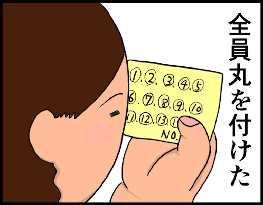 f:id:oba_kan:20180616203829j:image f:id:oba_kan:20180616203829j:image