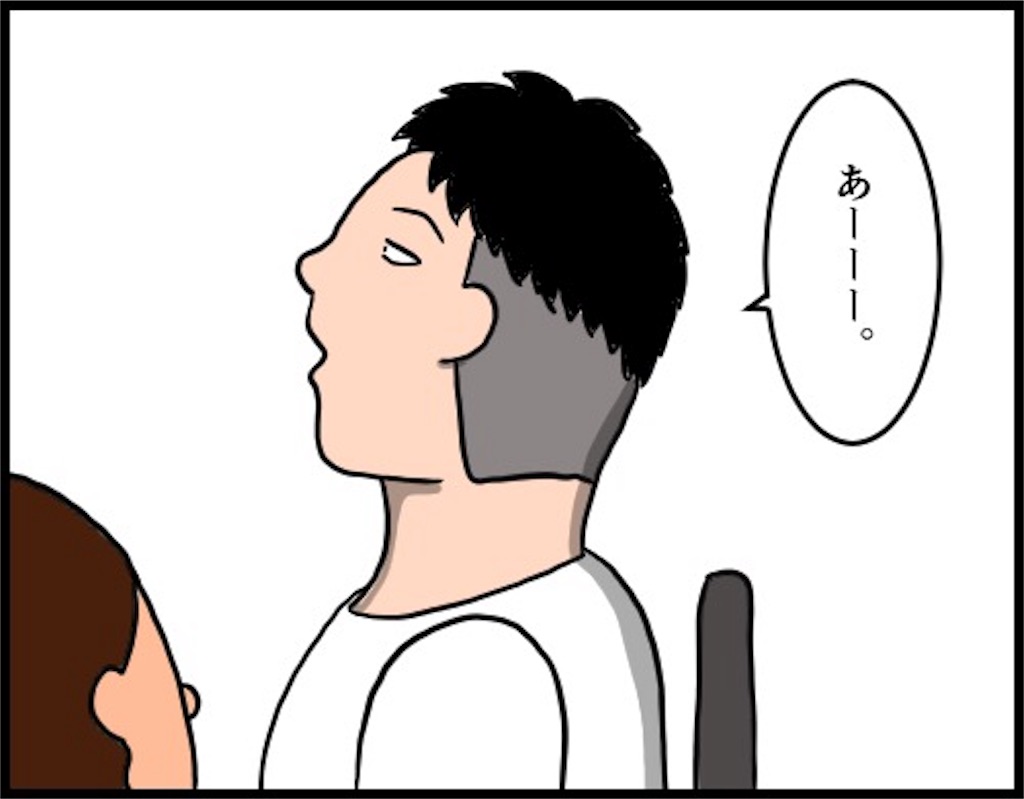 f:id:oba_kan:20180910105839j:image f:id:oba_kan:20180910105839j:image