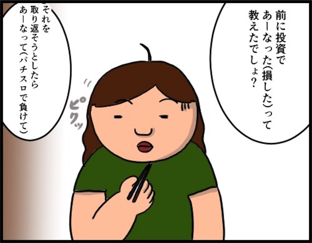 f:id:oba_kan:20180910105848j:image f:id:oba_kan:20180910105848j:image