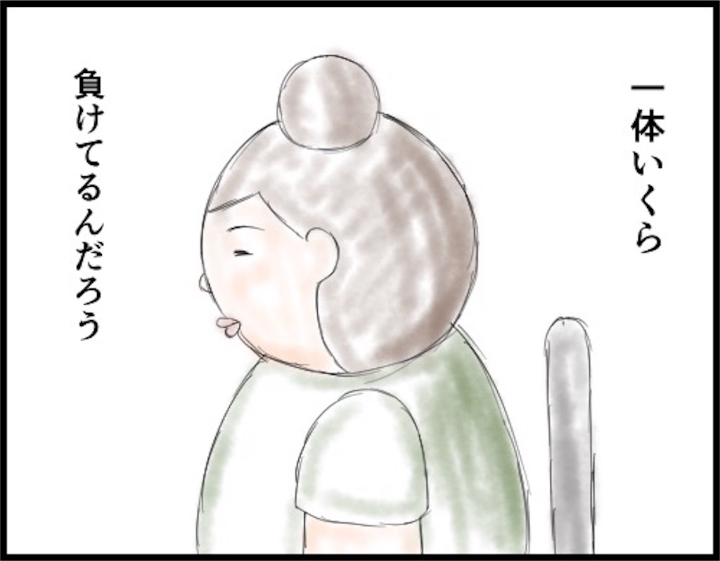 f:id:oba_kan:20180910105913j:image f:id:oba_kan:20180910105913j:image