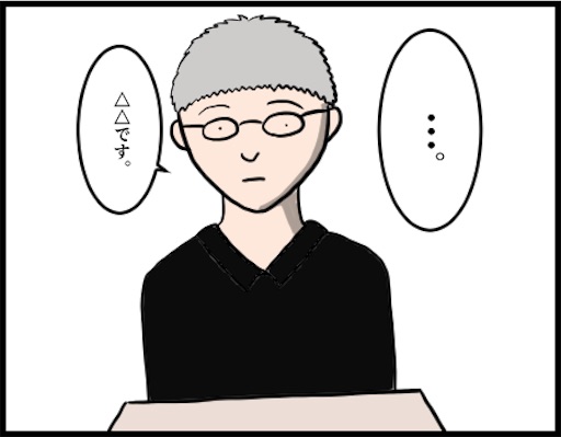 あなたが冷たいのは 私がブスだから それともデブだから 5回目の婚活パーティー その25 デブスアラフォー看護師の婚活ブログ