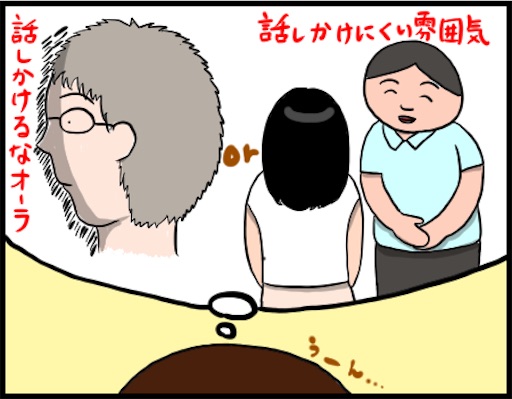 ようやく私にチャンス到来 5回目の婚活パーティー その32 デブスアラフォー看護師の婚活ブログ