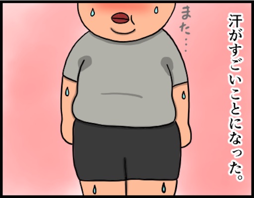 男性に質問です。汗かきな女をどう思い ...