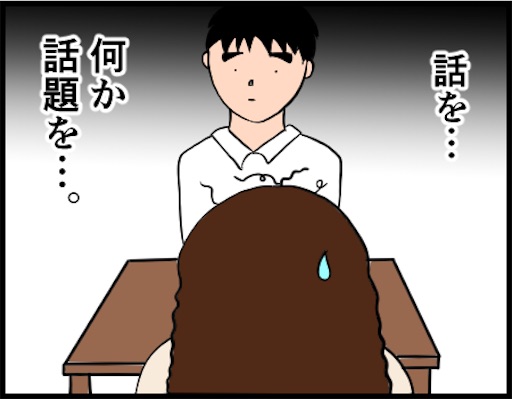 f:id:oba_kan:20190122132658j:image f:id:oba_kan:20190122132658j:image