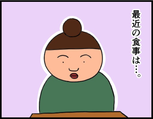 ダイエット中の食事制限は夜が辛い デブが夜に食べているもの デブスアラフォー看護師の婚活ブログ