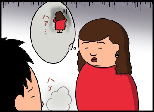 彼氏 機嫌悪い デート