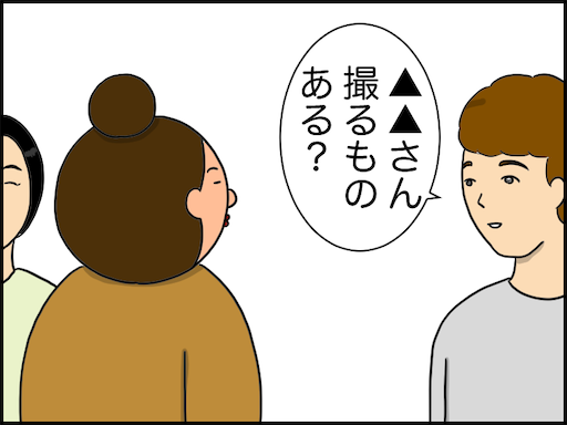 飽きっぽい3日坊主の女の趣味探し 日常 デブスアラフォー看護師の婚活ブログ