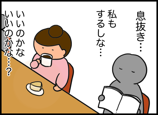f:id:oba_kan:20240929231038p:image