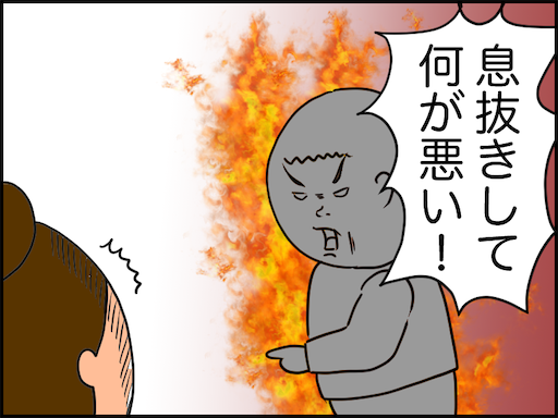f:id:oba_kan:20240929231050p:image