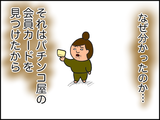 f:id:oba_kan:20240929231106p:image