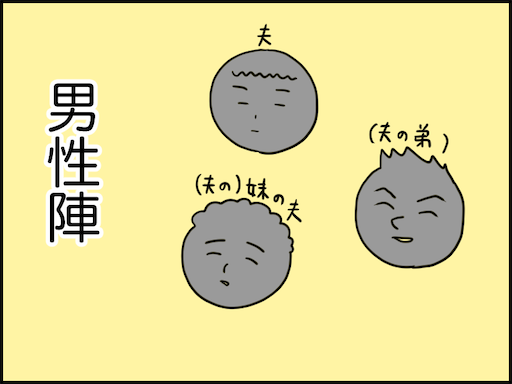 f:id:oba_kan:20241003220014p:image f:id:oba_kan:20241003220014p:image