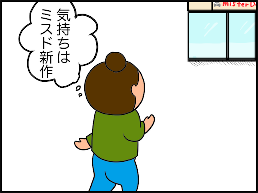 f:id:oba_kan:20241004195552p:image